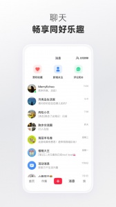 小红书app
