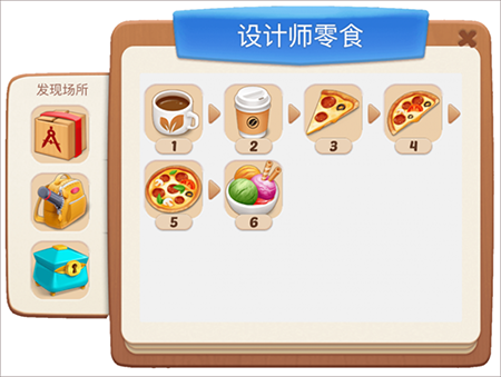 欢乐消除开心假日官方版