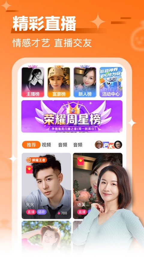 闲趣岛app