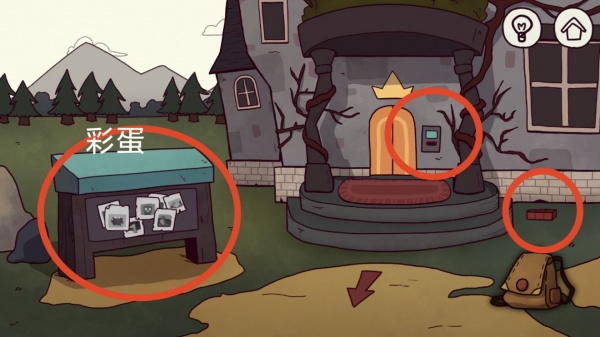 《树洞奇妙之旅》全流程图文攻略