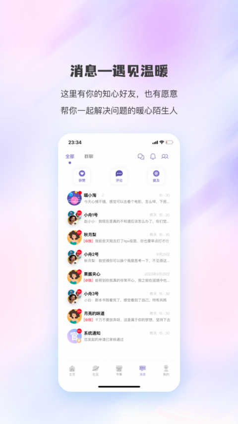 同舟
