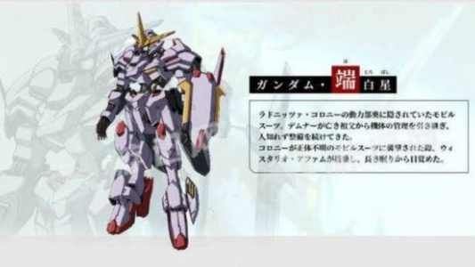 机动战士高达seed联合vs扎夫特金手指版