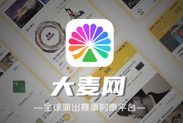 买演唱会门票的软件