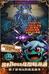 提灯与地下城手游