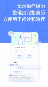 癌度app