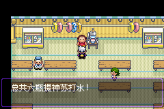 《口袋妖怪漆黑的魅影》5.0图文攻略