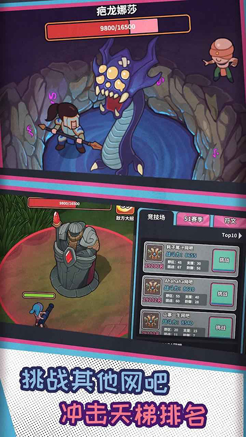 网吧模拟器