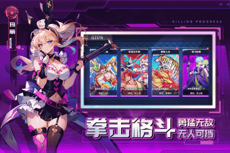 猎码计划九游版