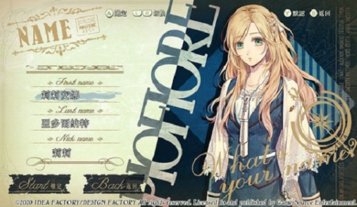 虔诚之花的晚钟1926汉化版