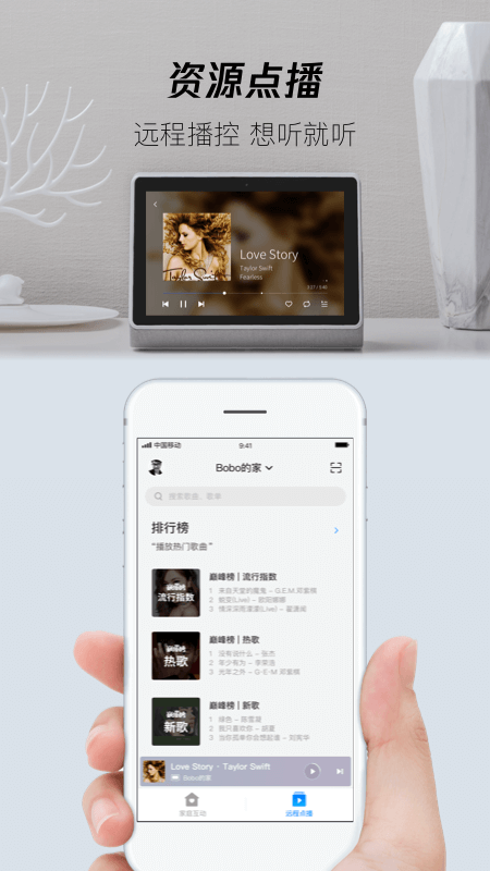 腾讯叮当app