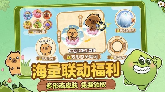 球球大作战无限变大版