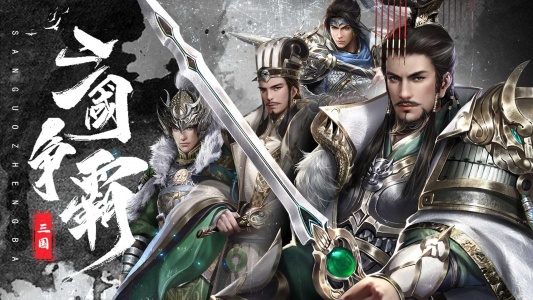 热血三国无双手游