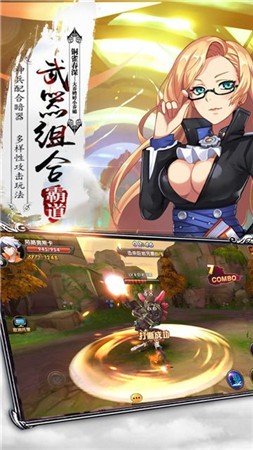 风暴奇兵vivo渠道服