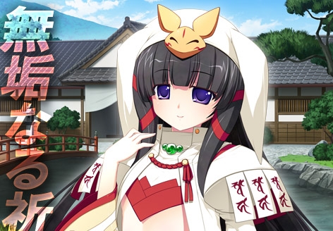 堕邪女神1.08冷狐版直装版