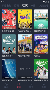 横风动漫免ⅵp版