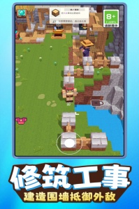 我就是吃鸡九游版