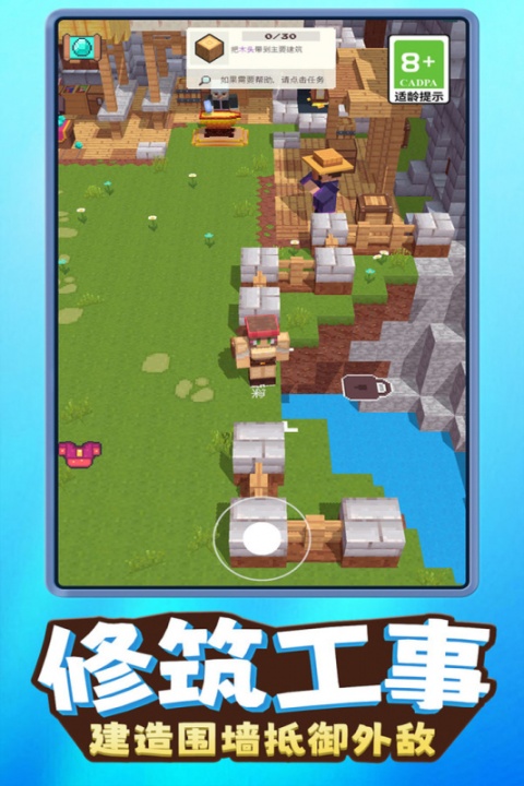 我就是吃鸡九游版
