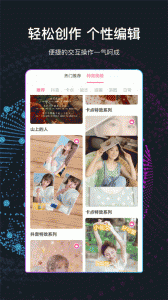 文字视频制作app