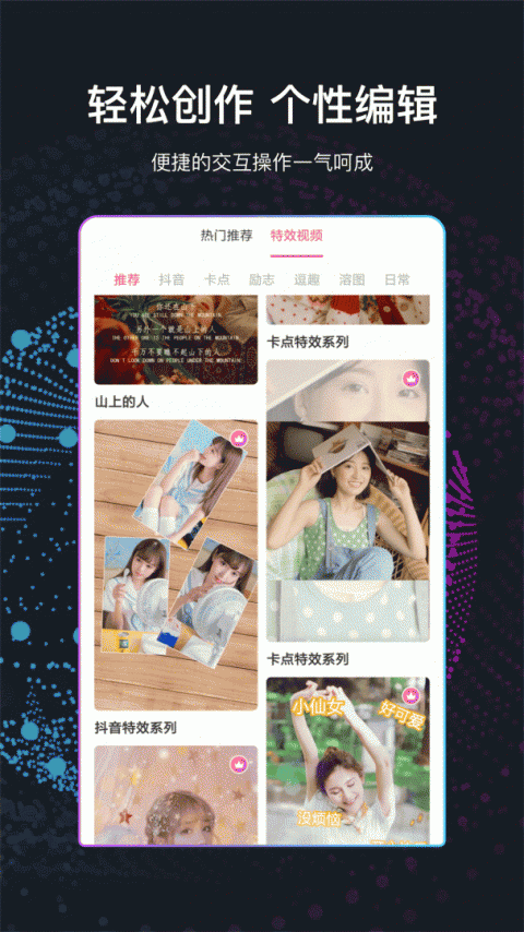 文字视频制作app