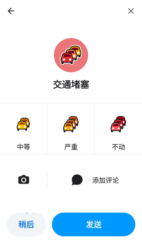 Waze