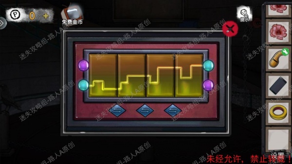 《密室逃脱9无人医院》完整版图文攻略