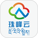珠峰云官方版