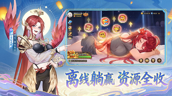 闪烁之光后台版