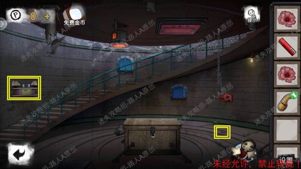 《密室逃脱9无人医院》完整版图文攻略