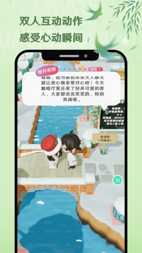 小冰岛app