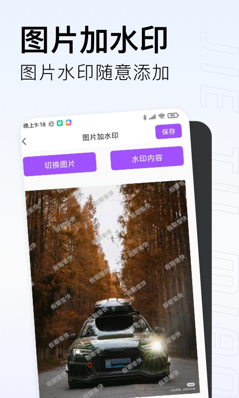 截图喵