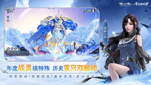 梦幻新诛仙vivo渠道服