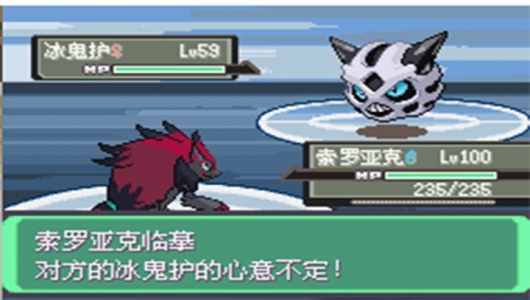 口袋妖怪漆黑的魅影5.0EX＋BW(金手指)