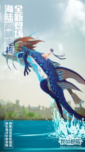 我的起源官方版