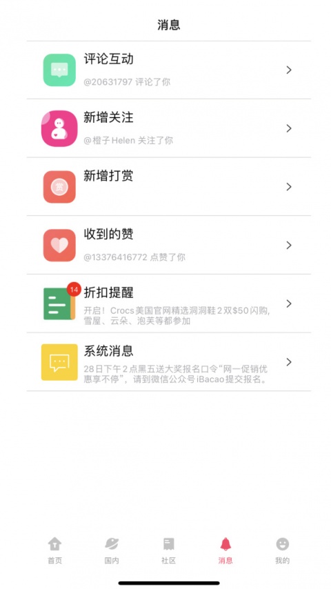 拔草哦