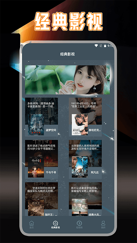 蜂鸟视频官方版