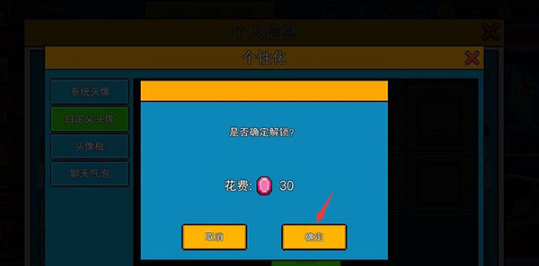 像素射击九游版