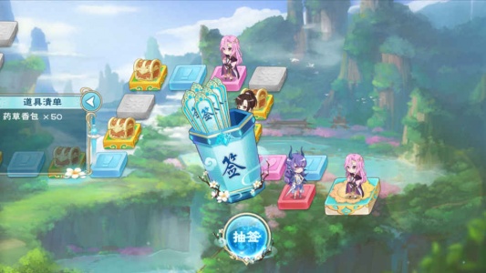 半世界之旅无限紫晶版