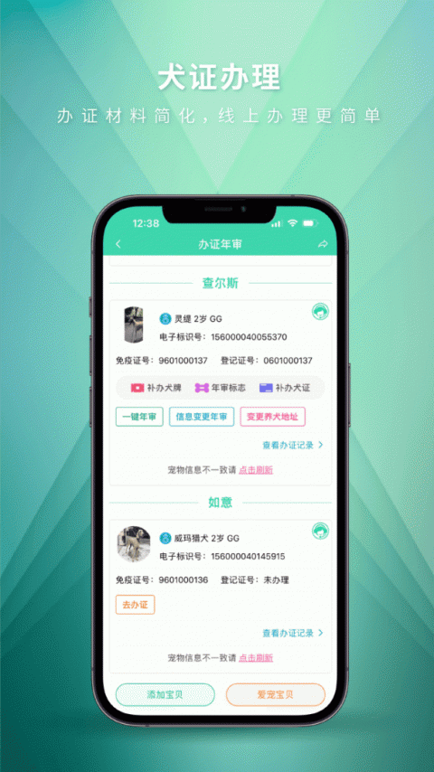麦道
