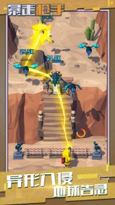 暴走枪手官方版