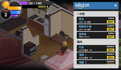 ntr传说青山汉化版