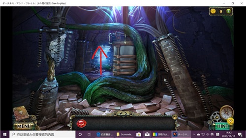 《密室逃脱17守护公寓》完整版图文攻略