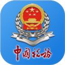 内蒙古税务app