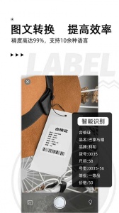 小标打印最新版