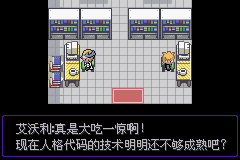 《口袋妖怪漆黑的魅影》5.0图文攻略