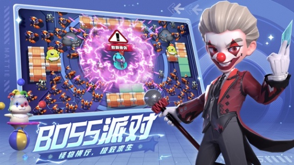 激战亚拉特