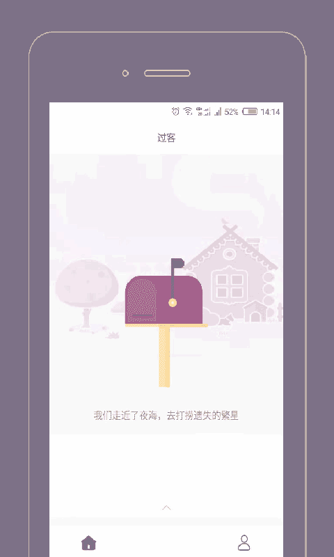 gorkor手机版