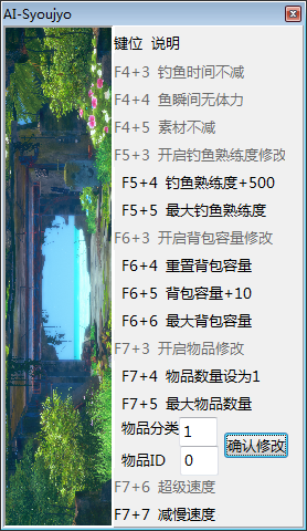 《ai少女》怎么开作弊模式