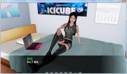 一生一次完整版v0.9