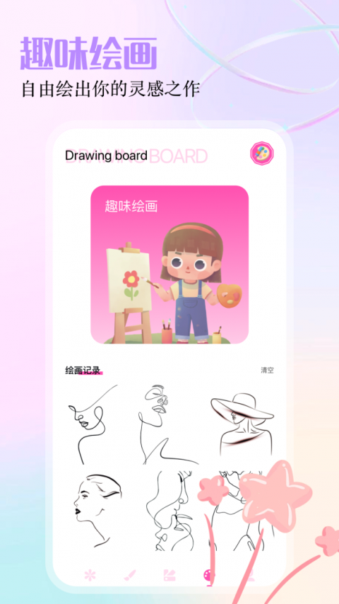 gfx工具