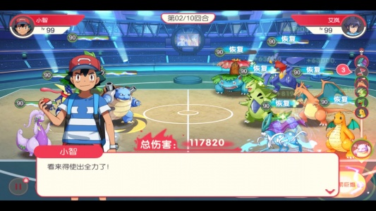 口袋觉醒网易版